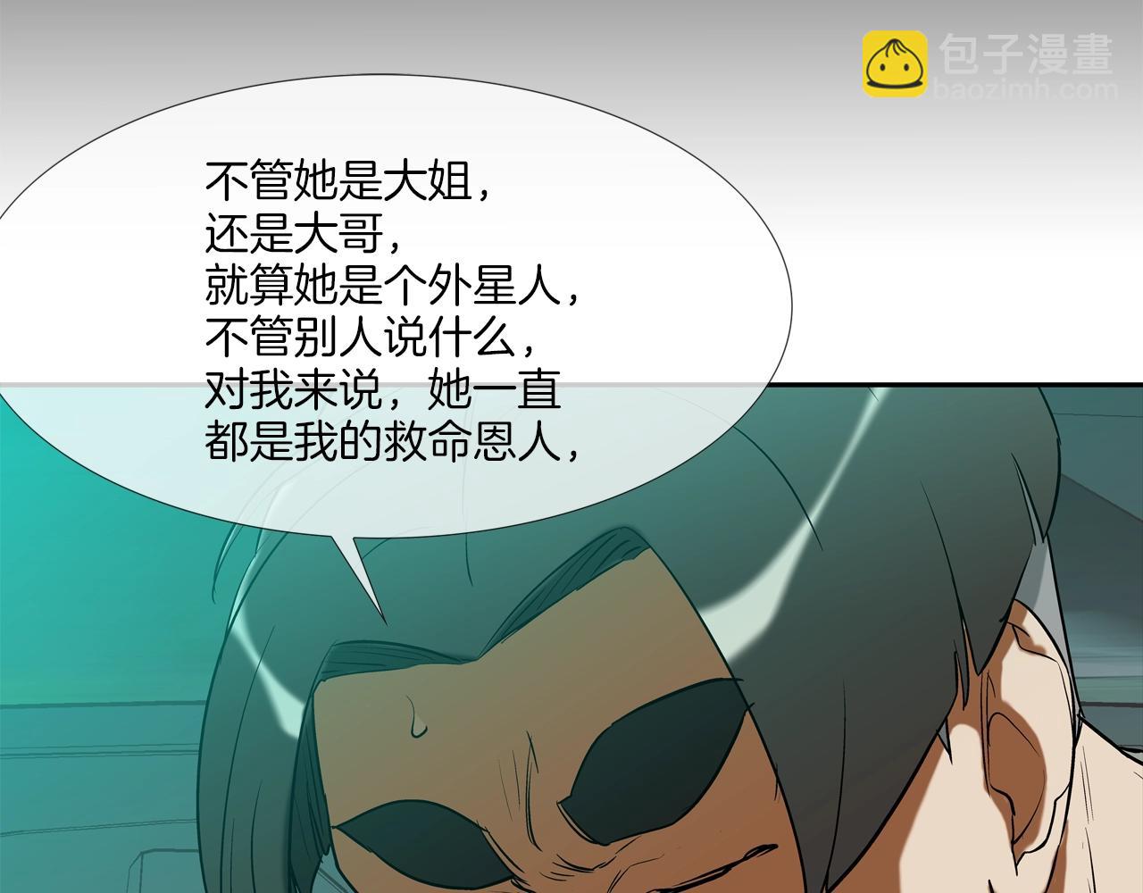 第196话 急救40
