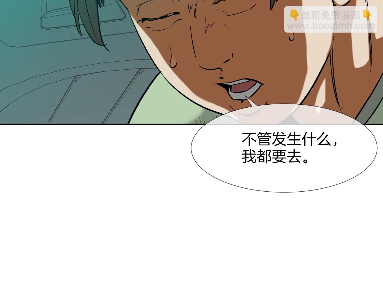 第196话 急救41