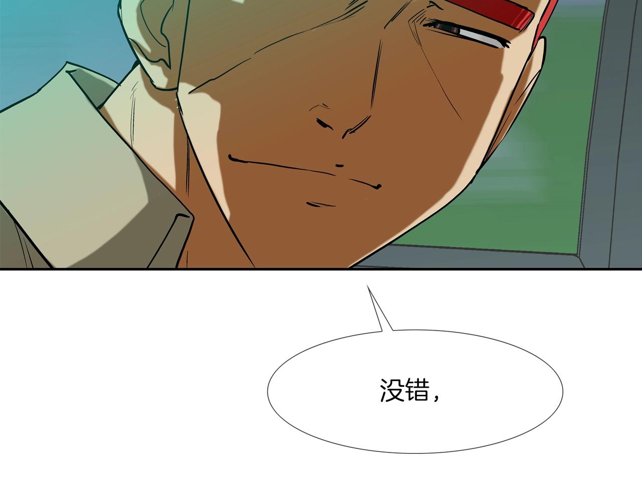 第196话 急救44