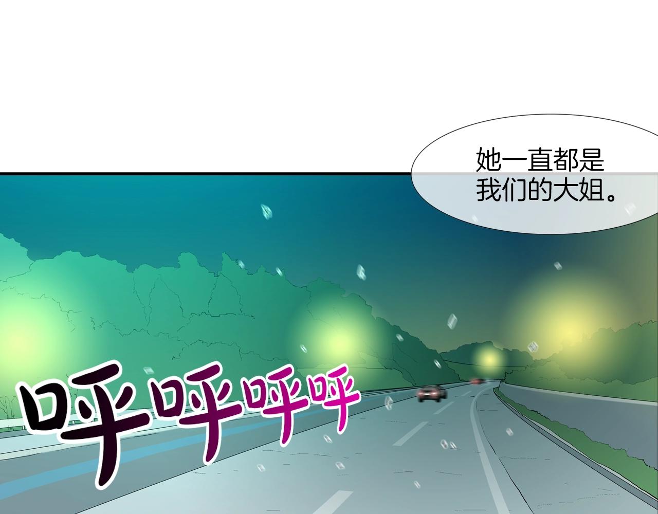 第196话 急救45