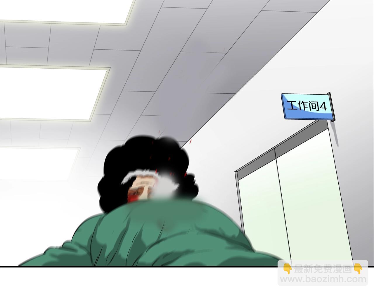 第196话 急救56