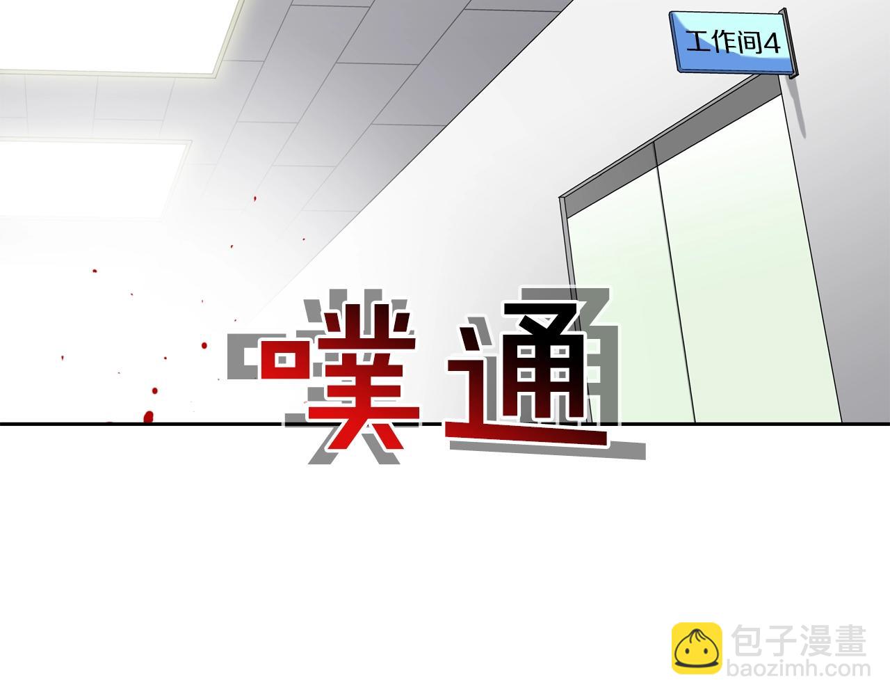 第196话 急救58