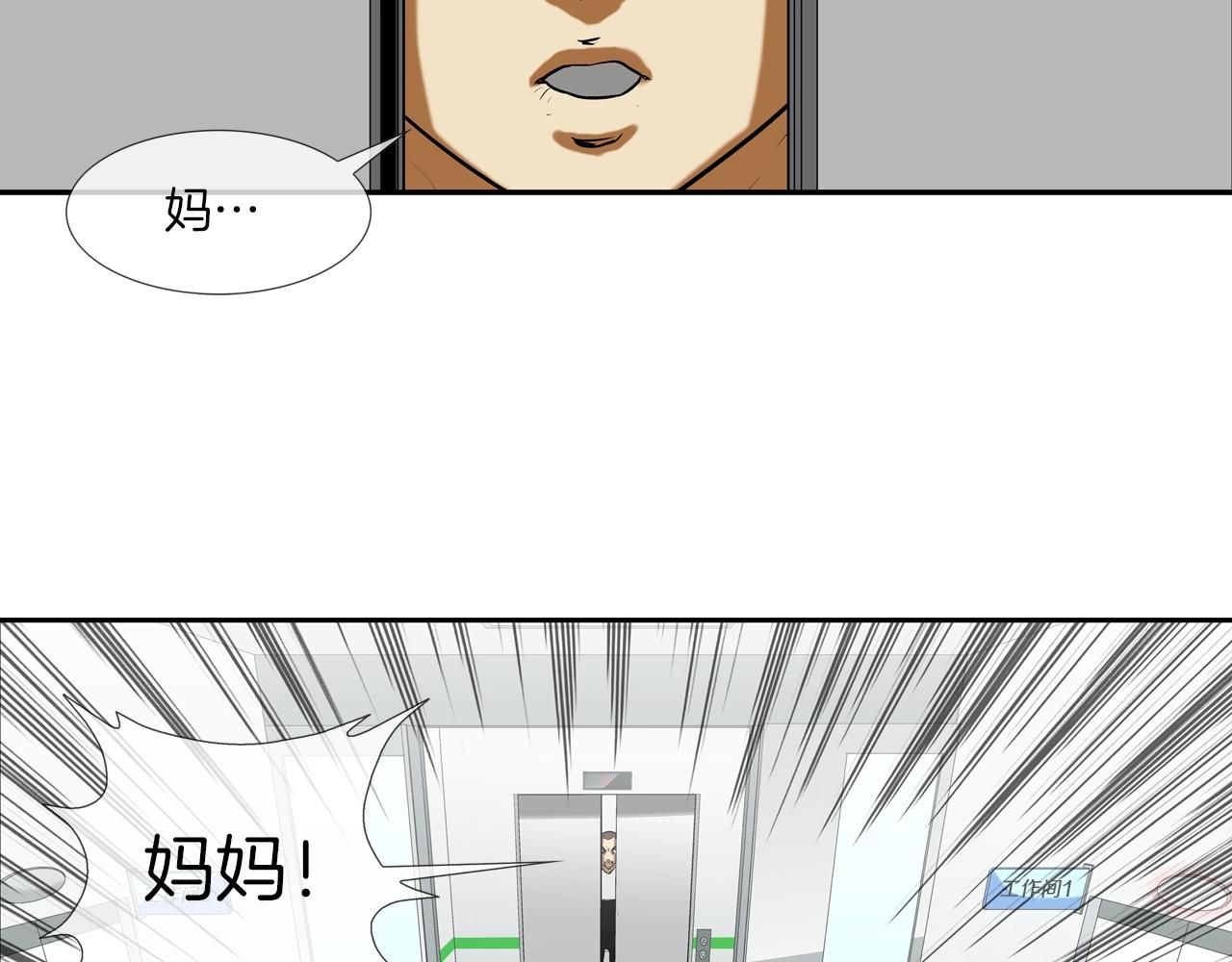 第196话 急救61