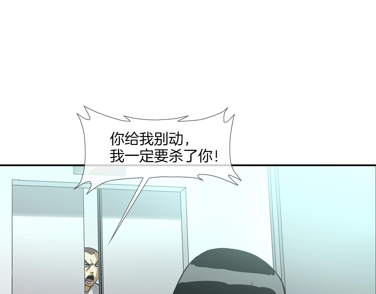 第196话 急救63