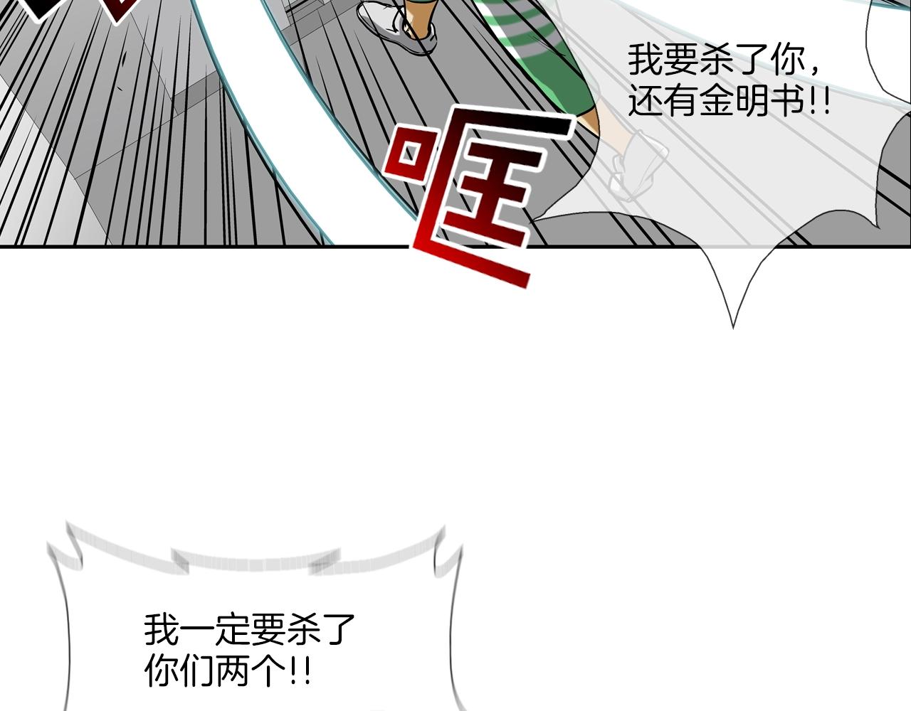 第196话 急救66