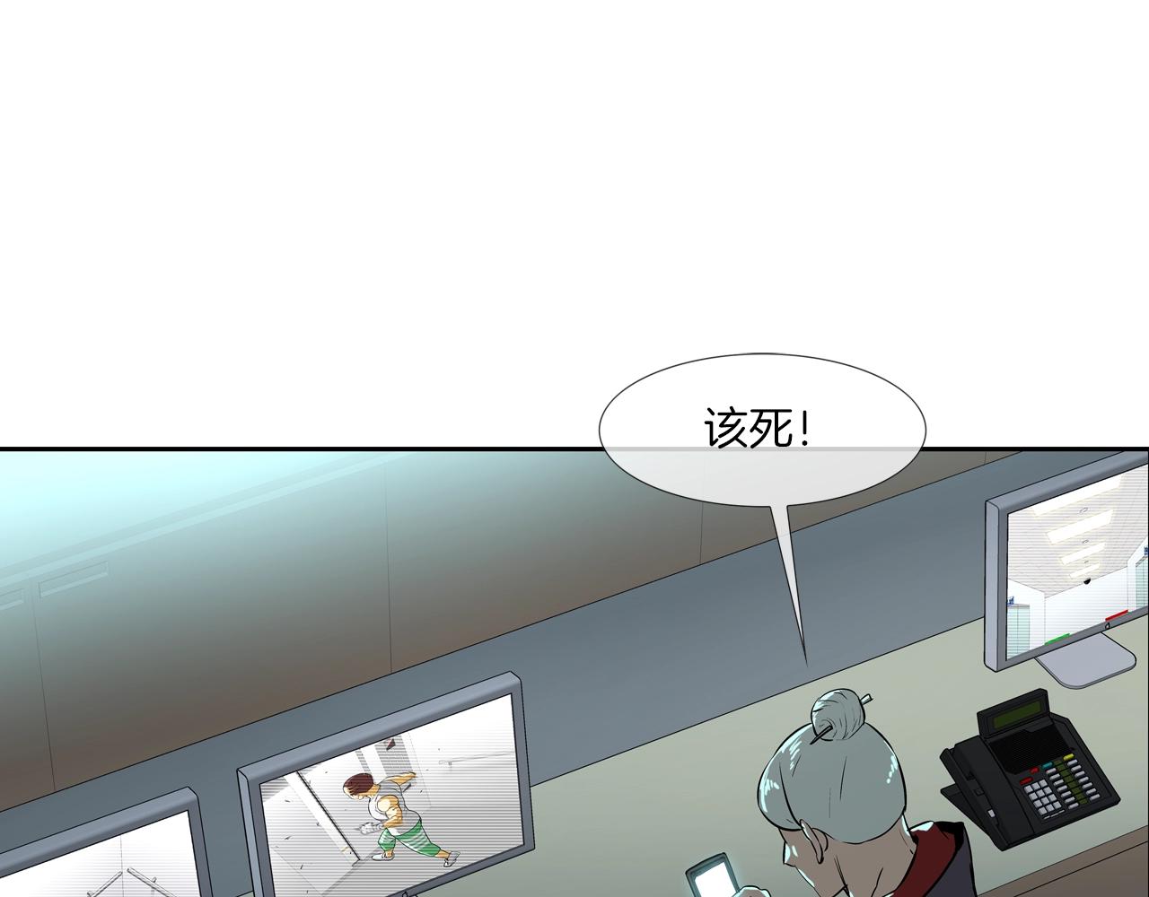第196话 急救69