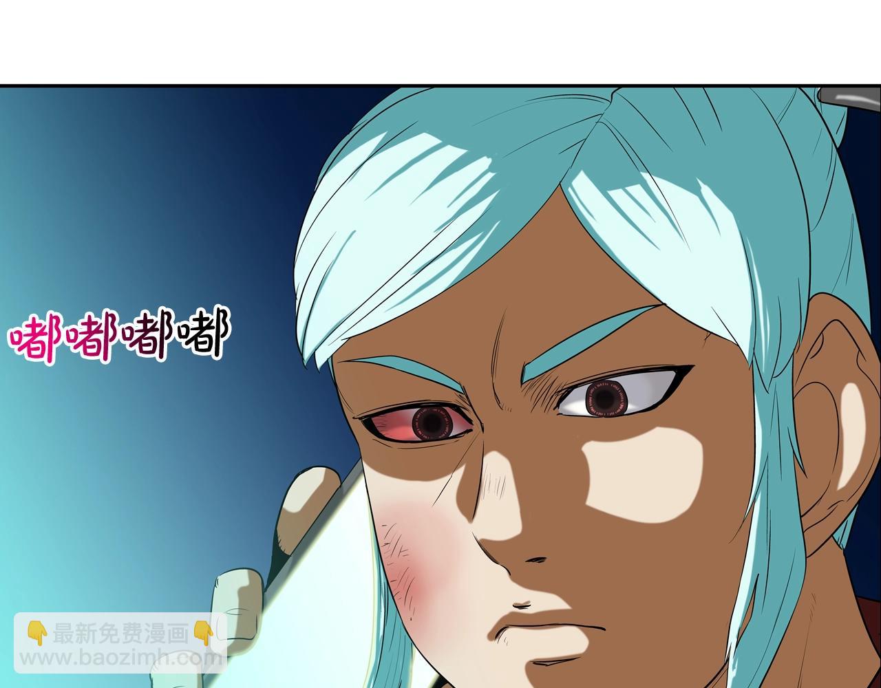 第196话 急救71