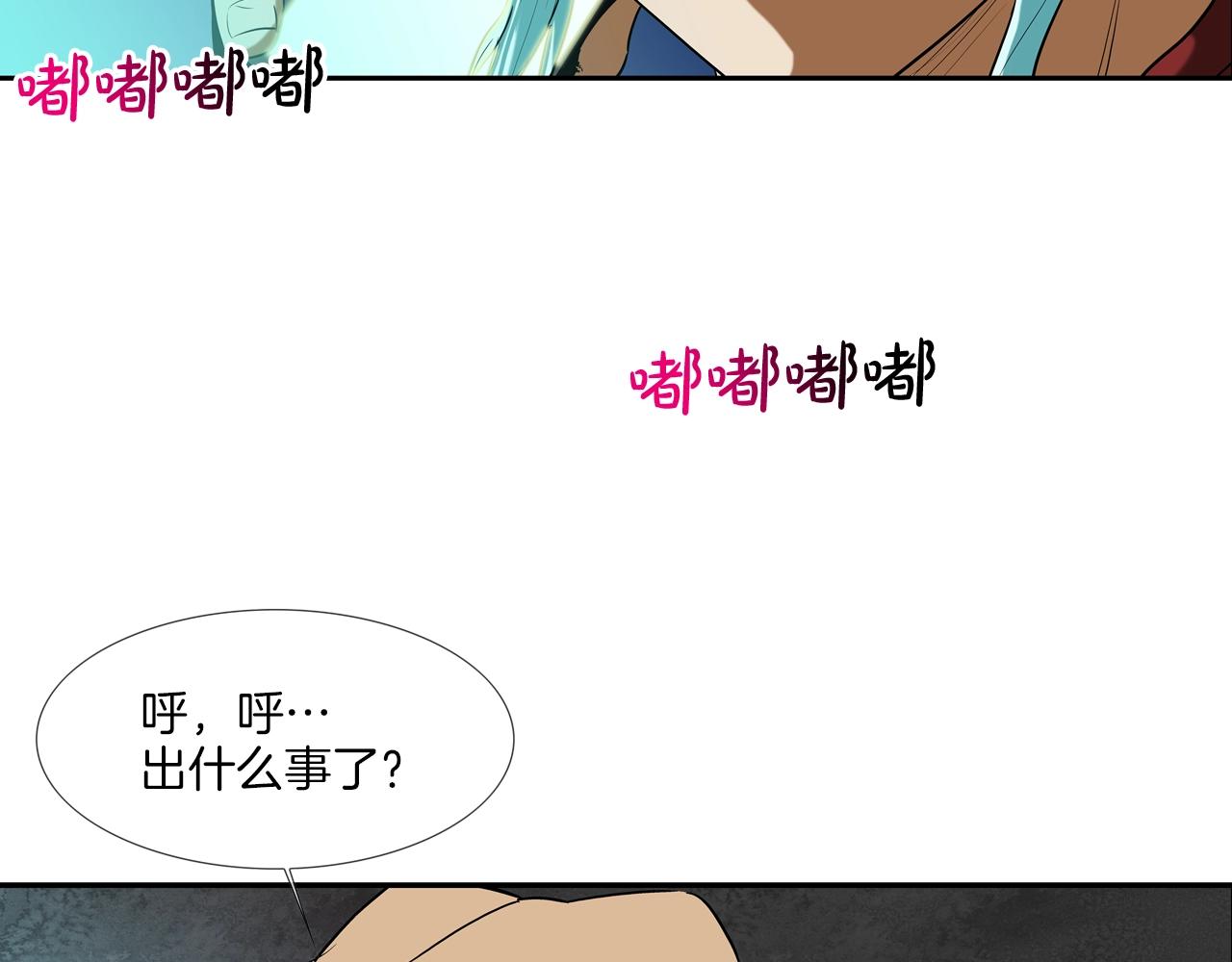 第196话 急救72
