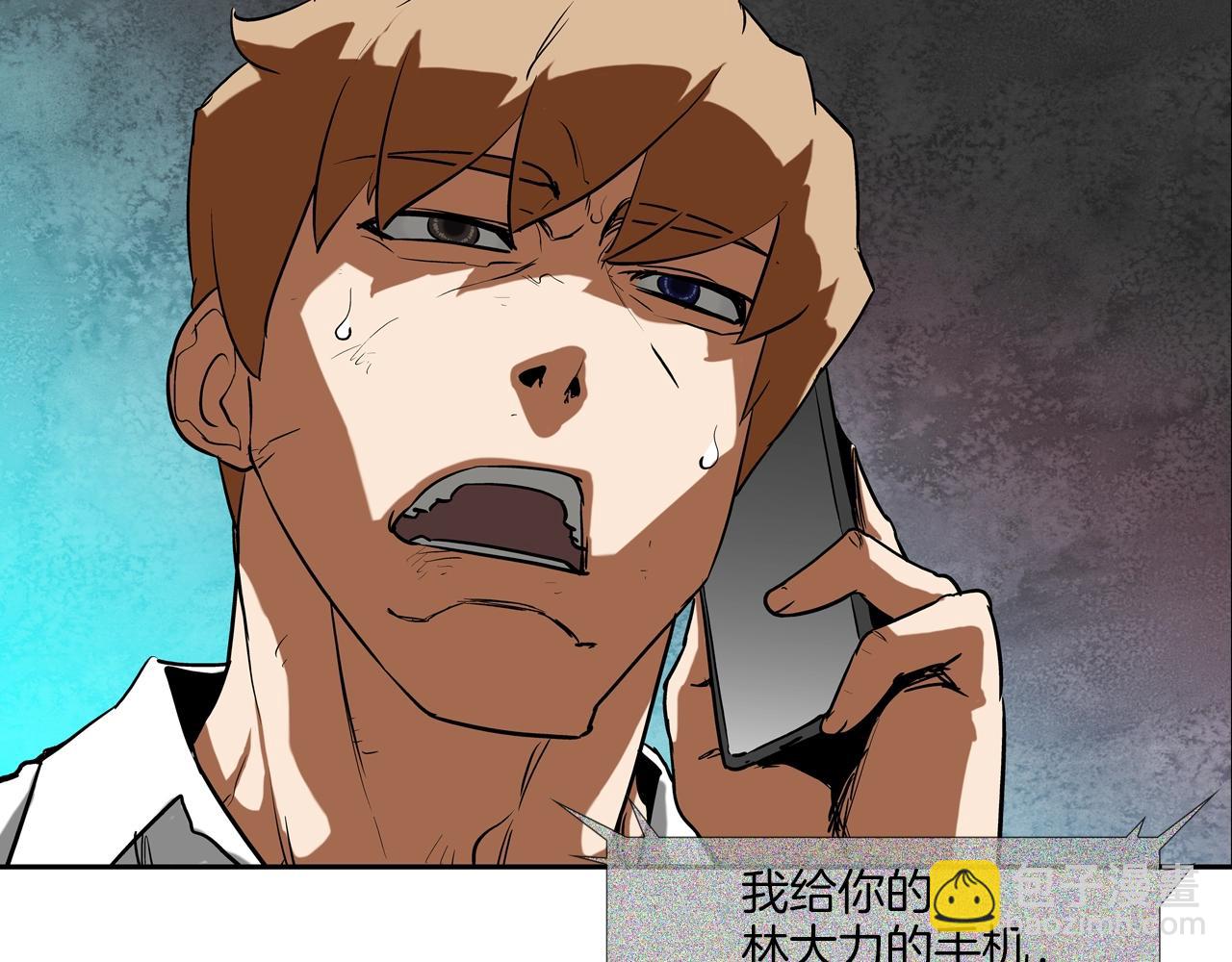 第196话 急救73