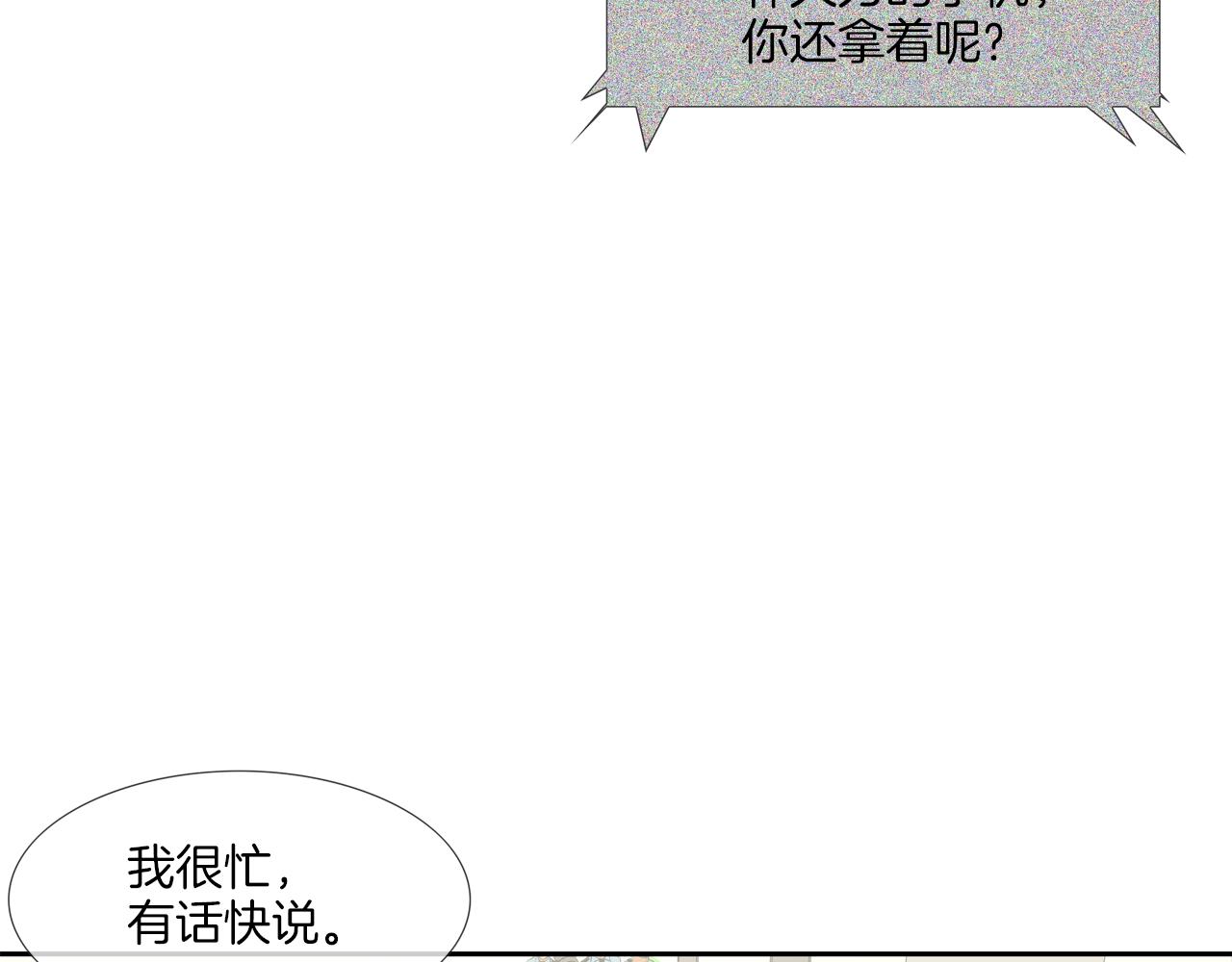 第196话 急救74
