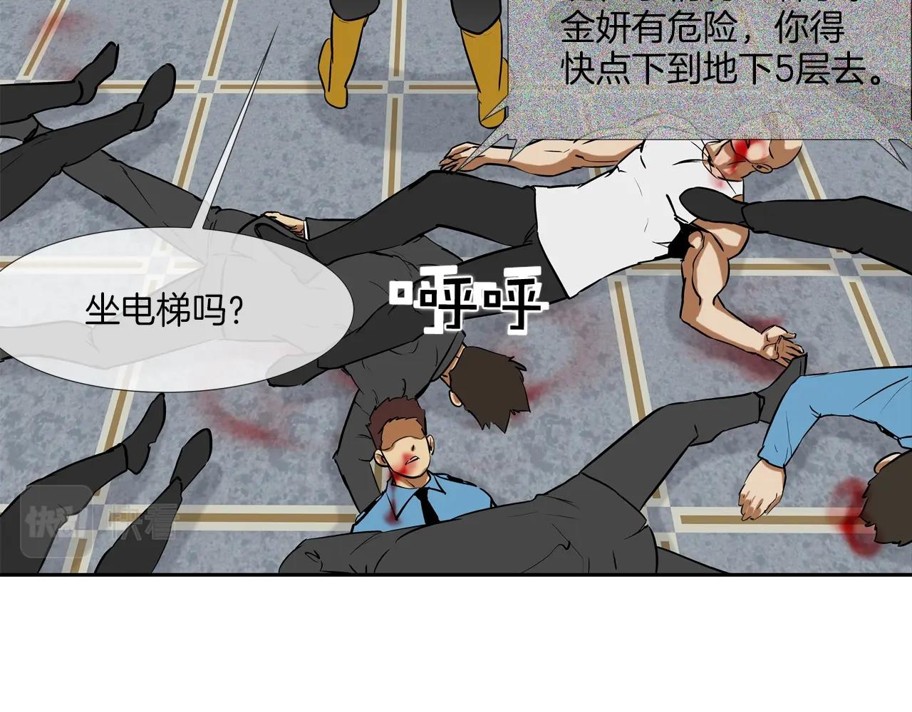 第196话 急救76