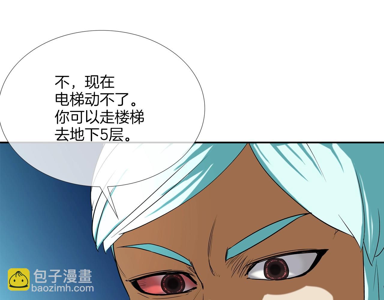 第196话 急救77