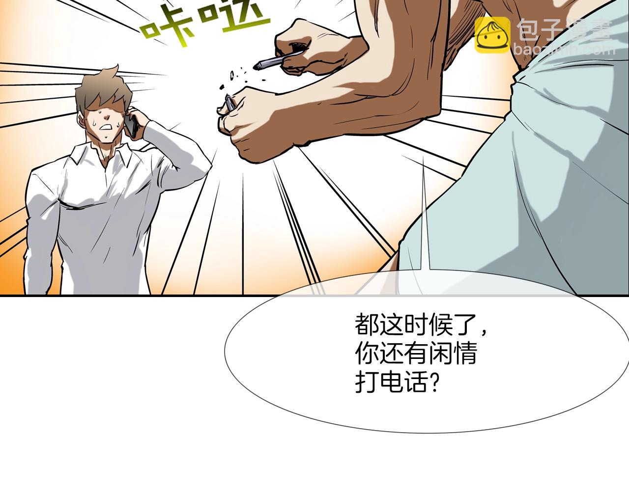 第196话 急救80