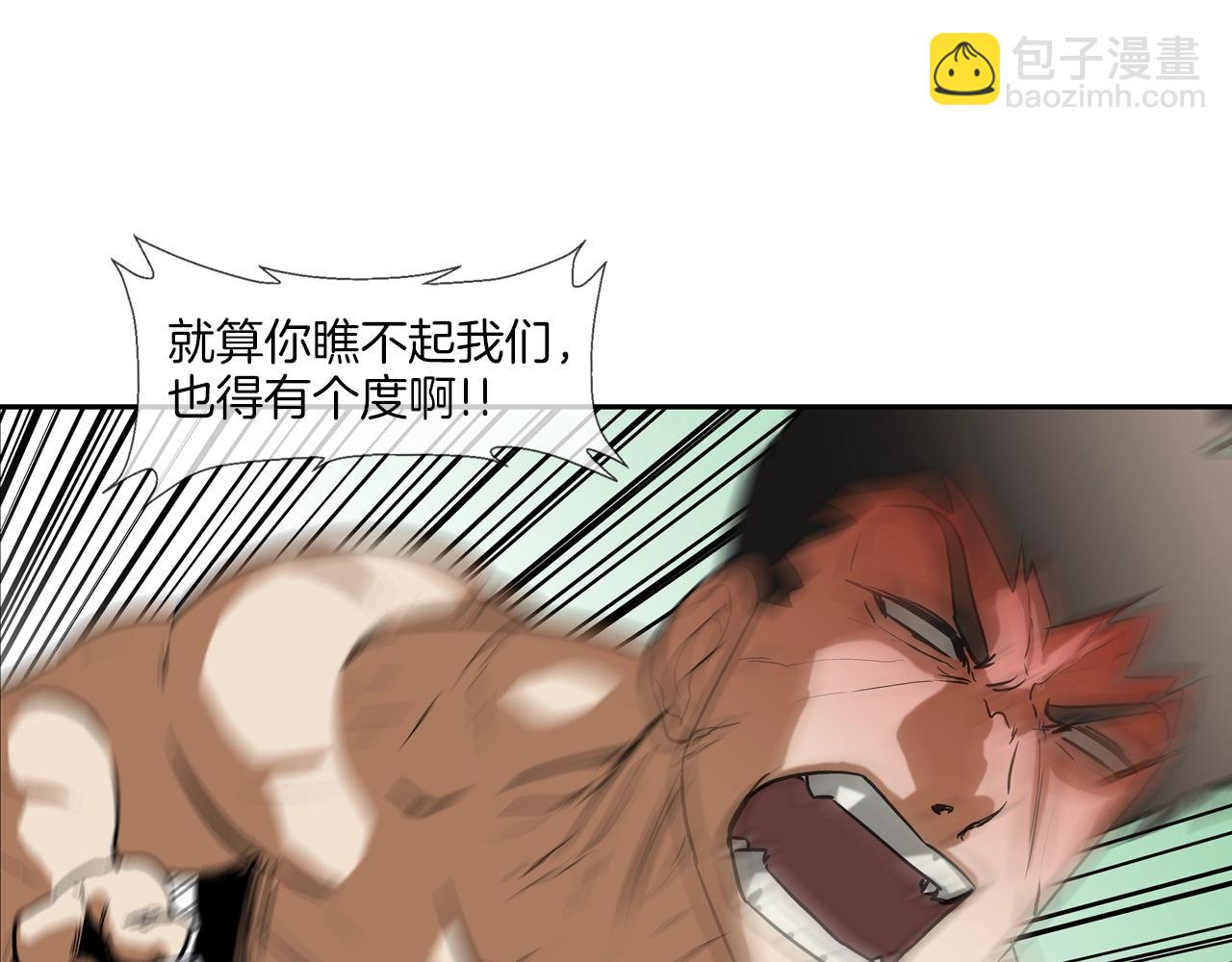 第196话 急救81