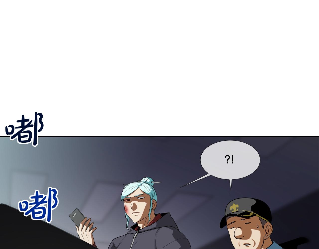 第196话 急救83
