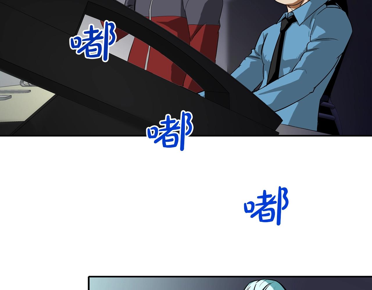 第196话 急救84