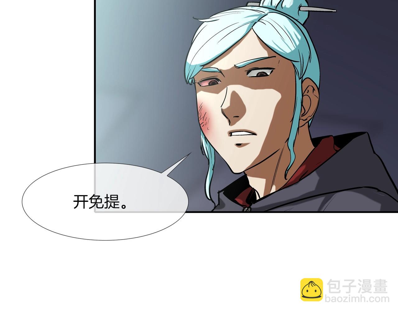 第196话 急救85