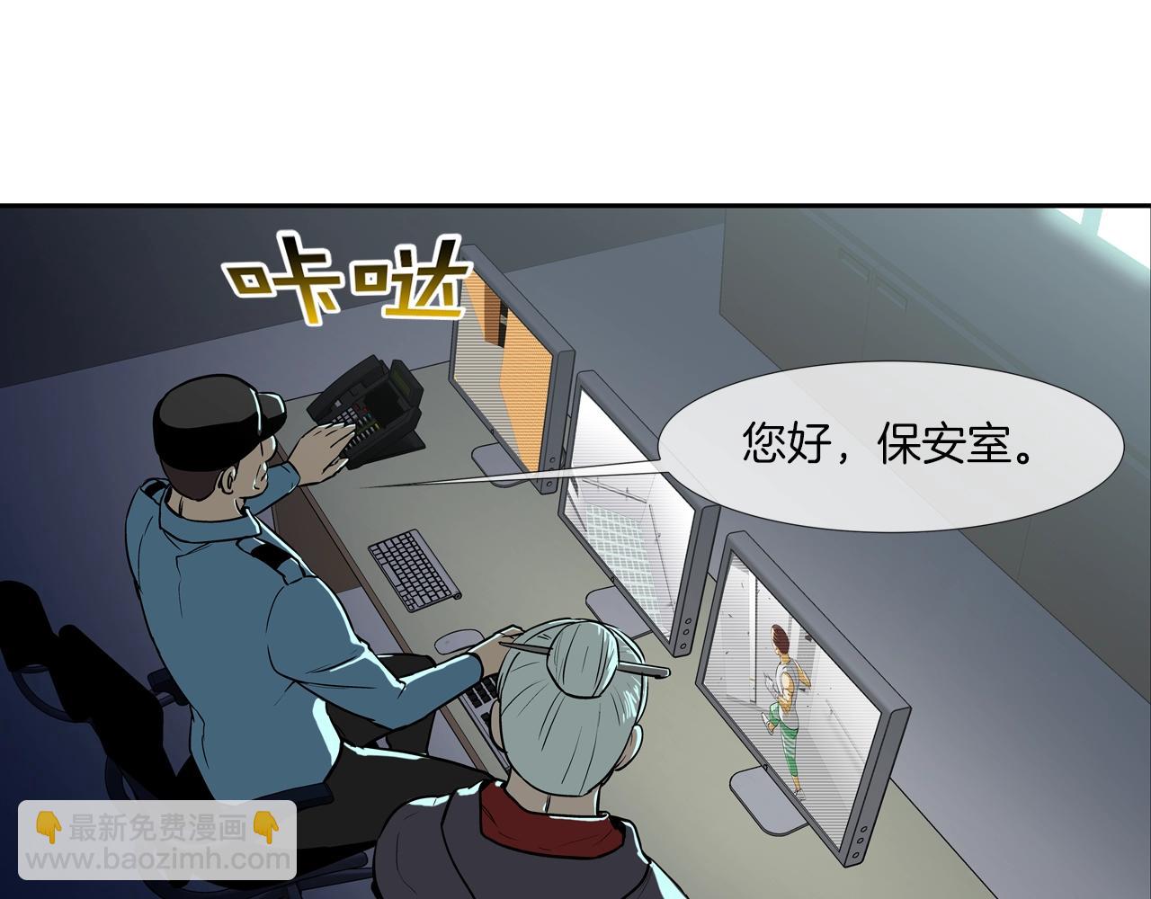 第196话 急救86