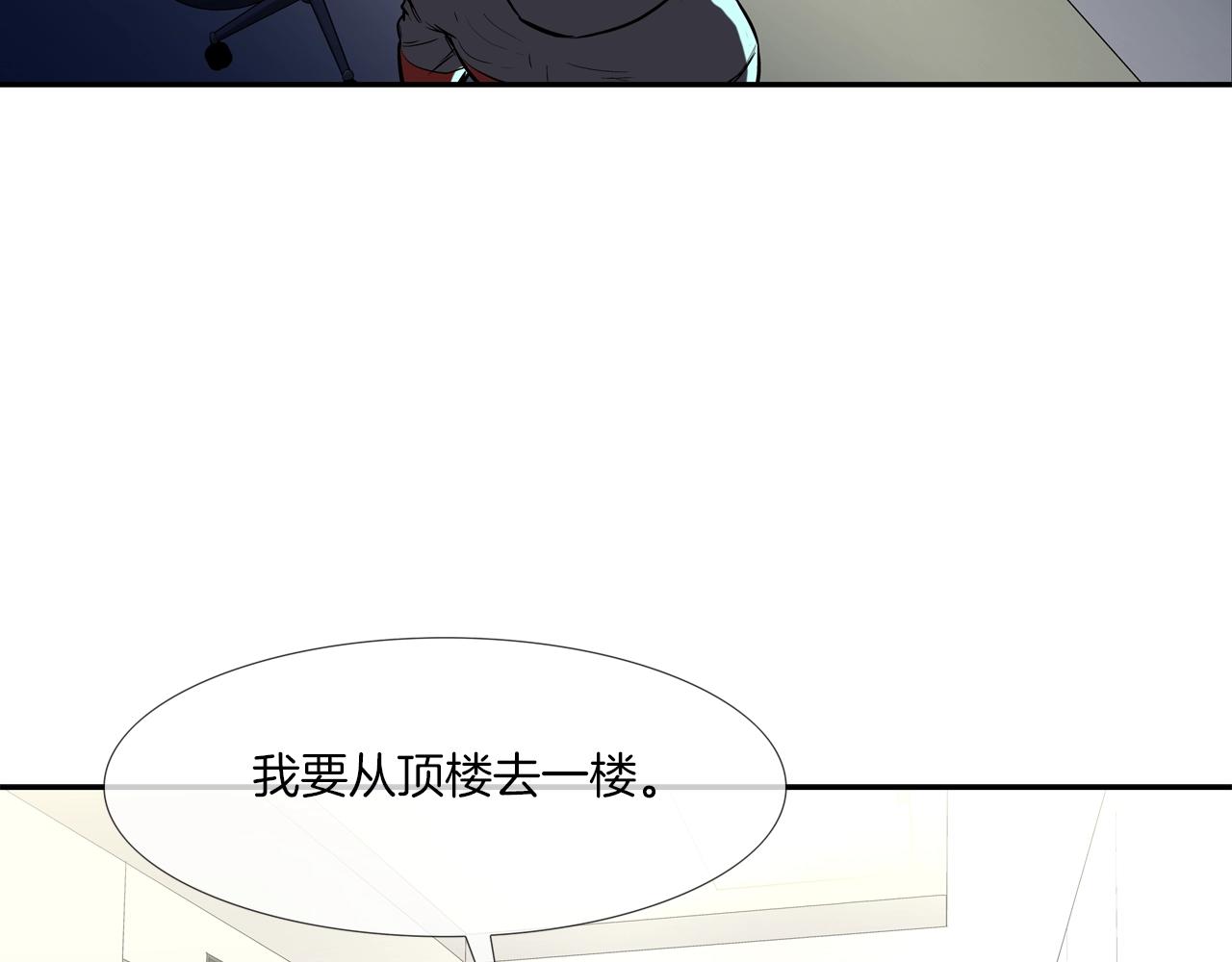 第196话 急救87