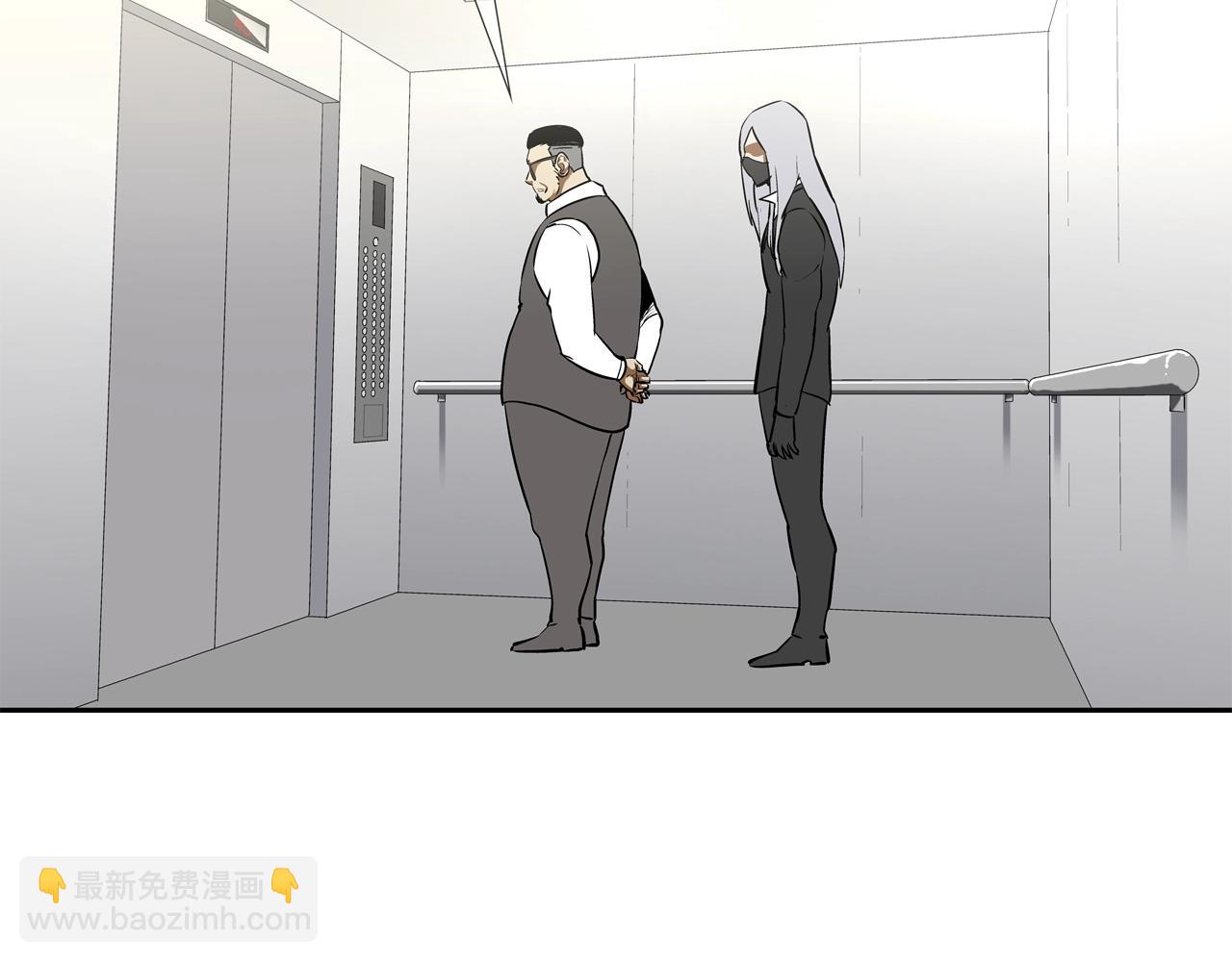 第196话 急救88