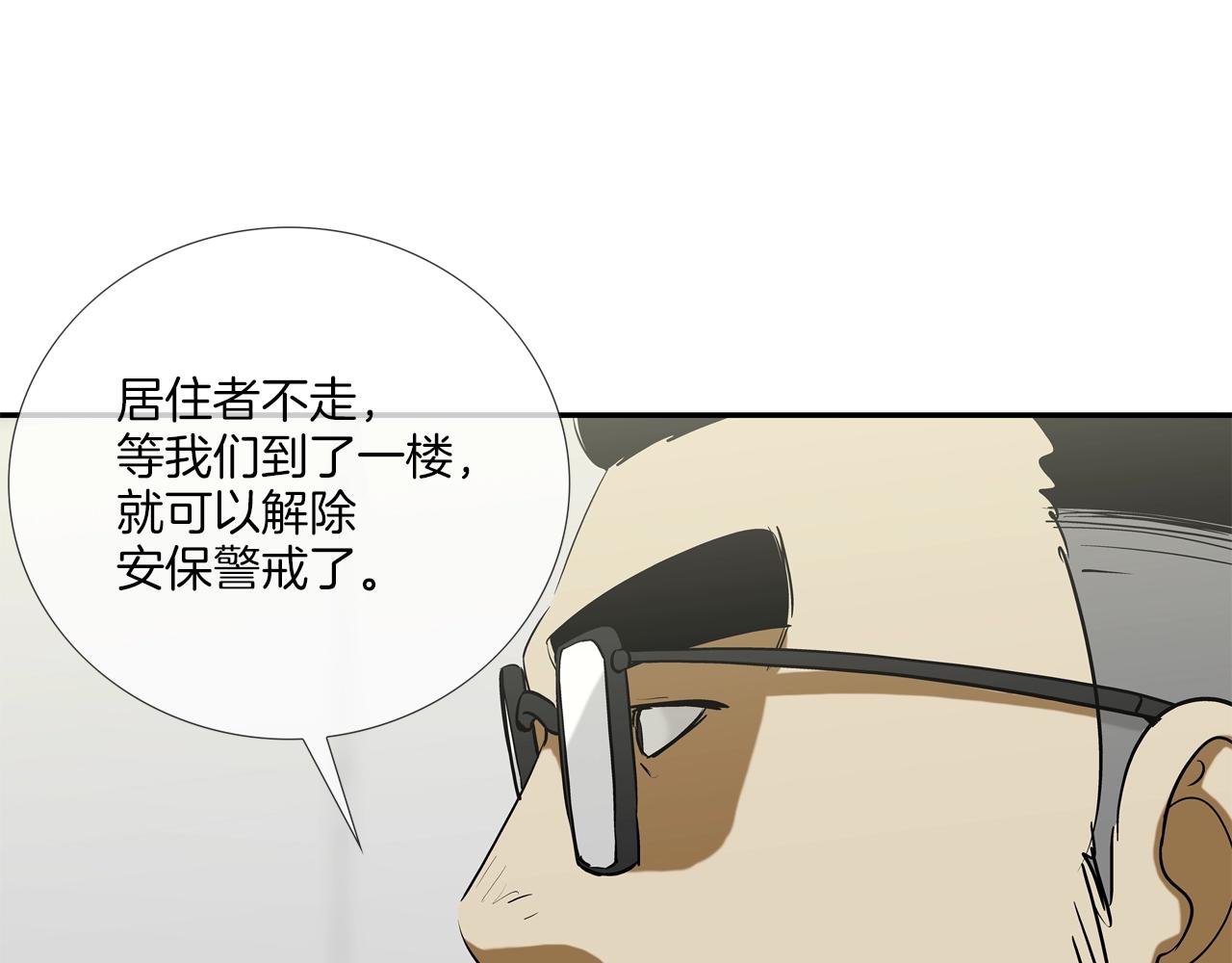 第196话 急救89
