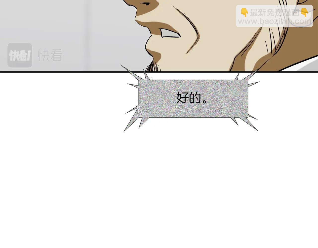 第196话 急救90