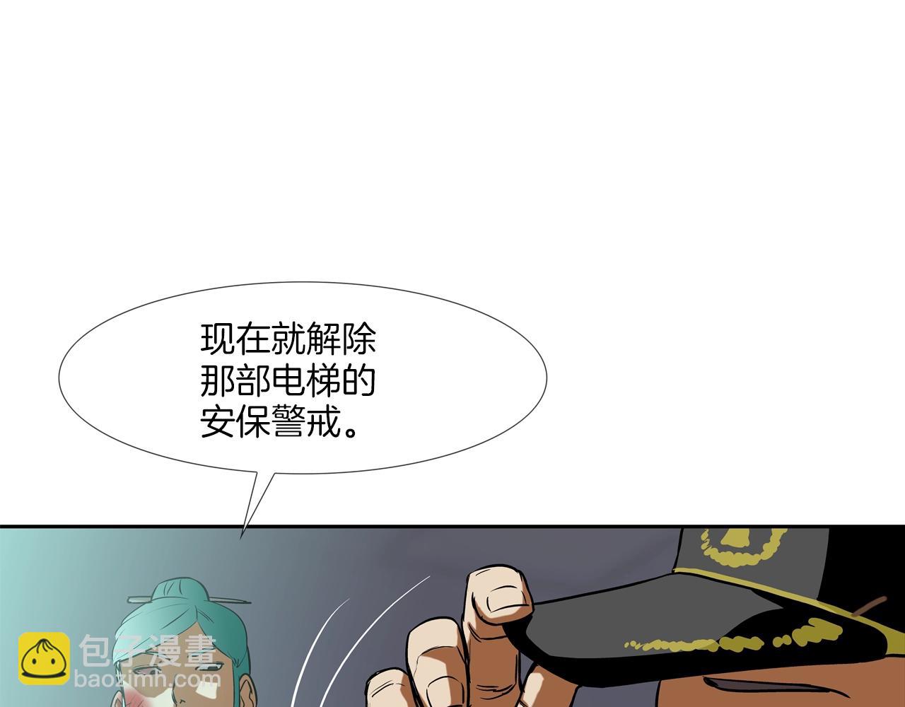 第196话 急救93