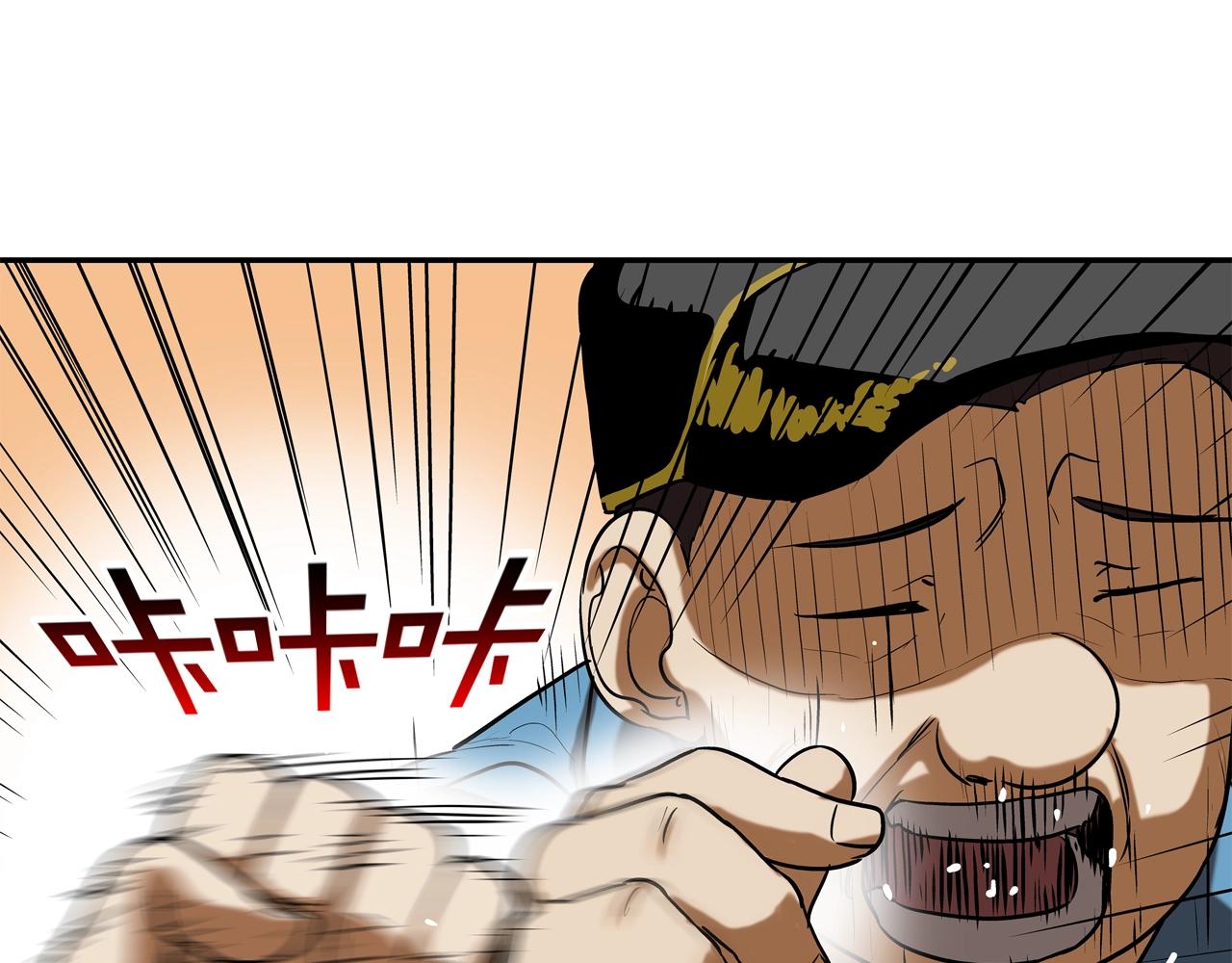 第196话 急救95