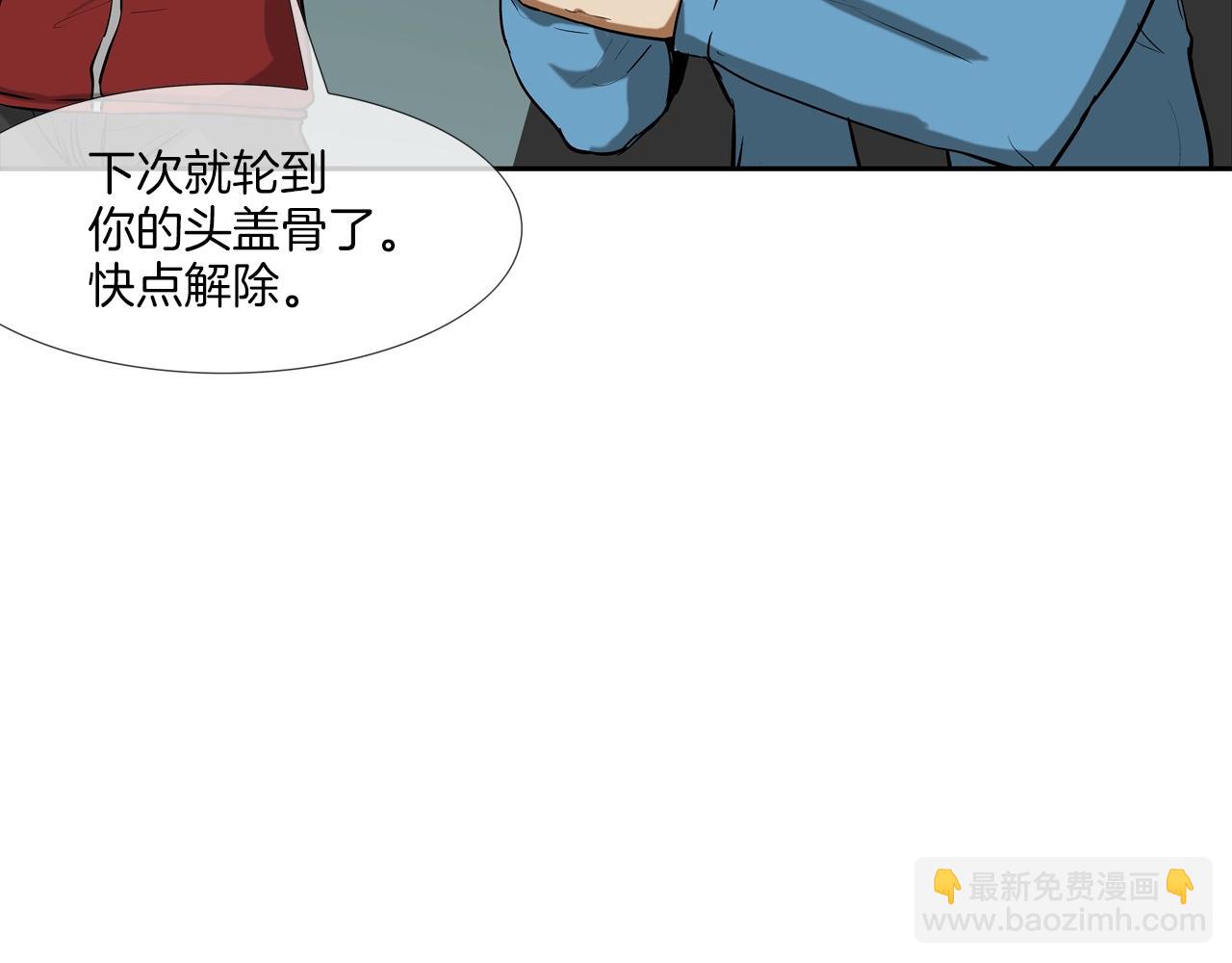 第196话 急救98