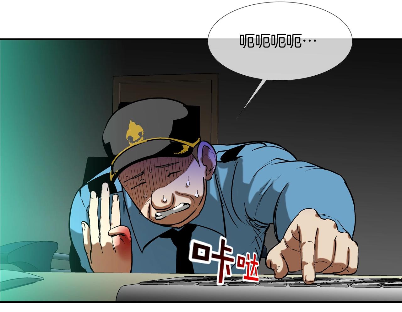 第196话 急救99