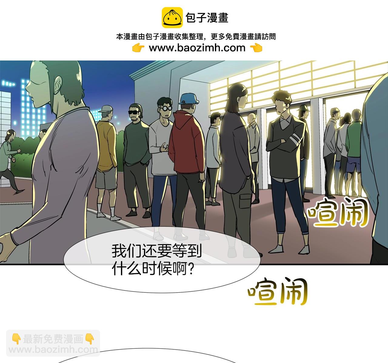 第198话 金蝉脱壳1