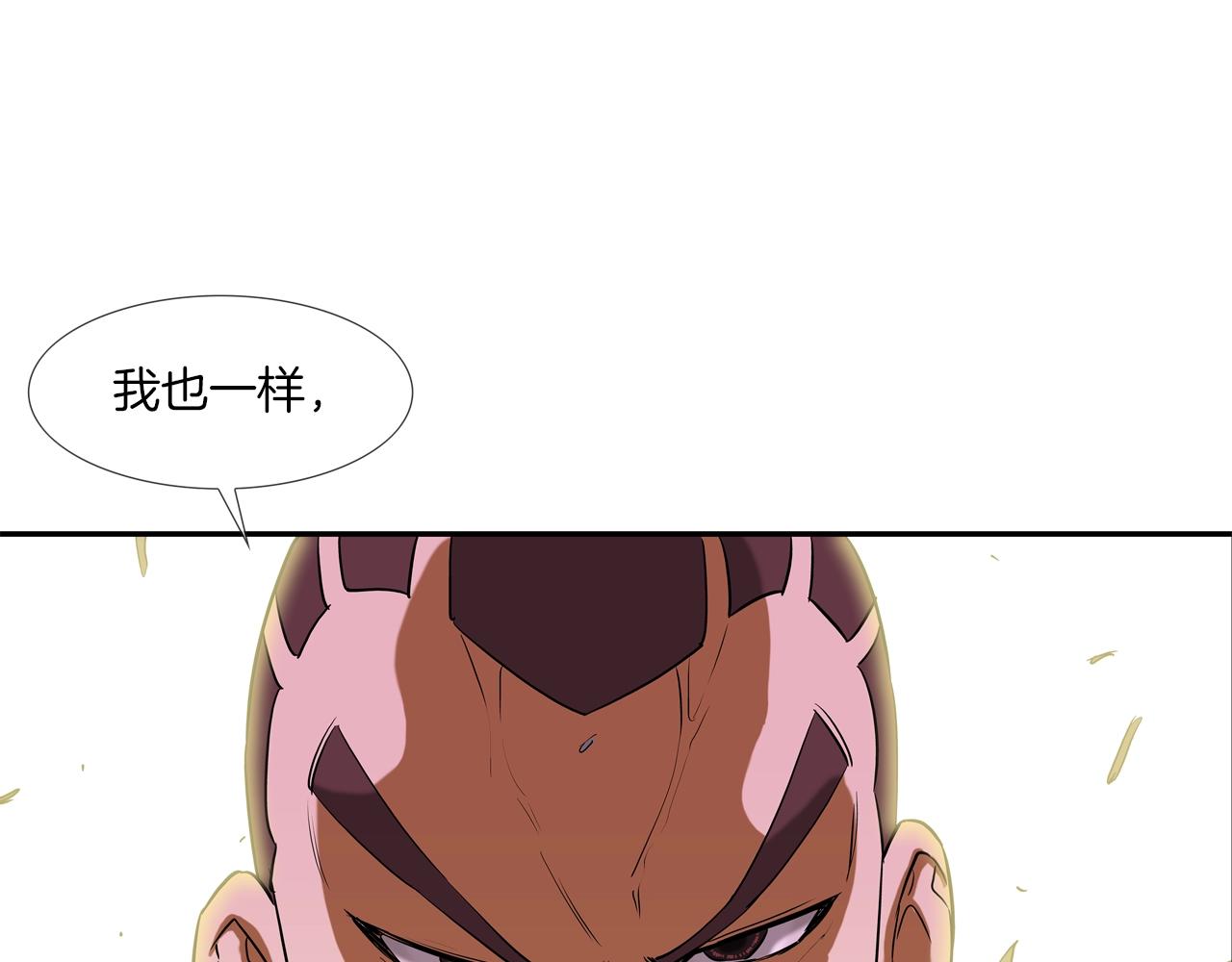 第198话 金蝉脱壳101