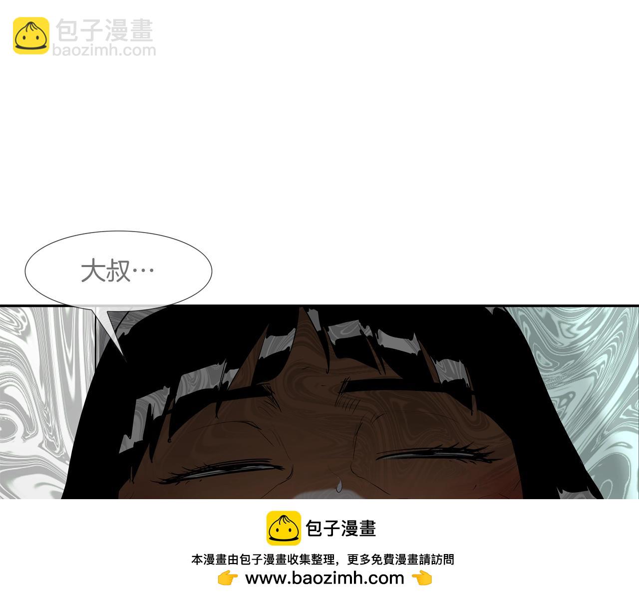 第198话 金蝉脱壳107