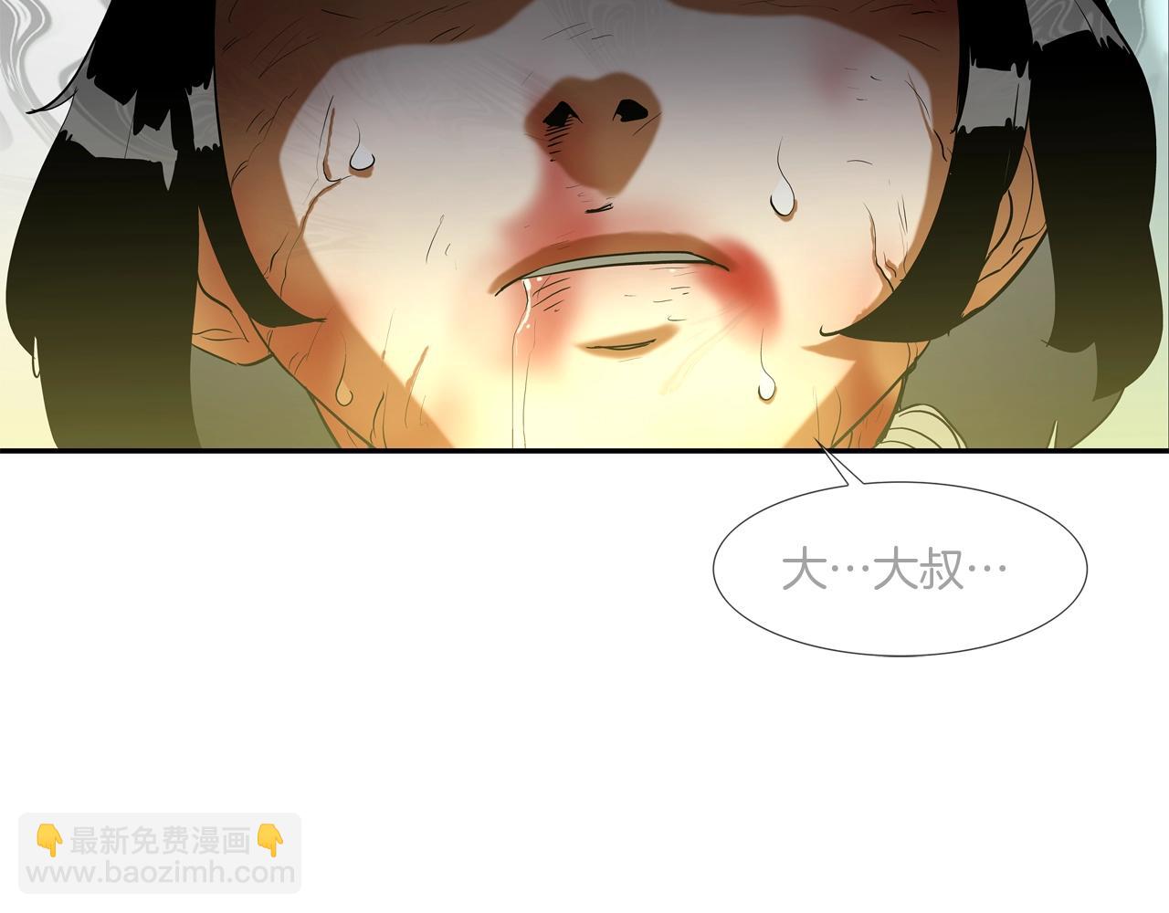 第198话 金蝉脱壳108