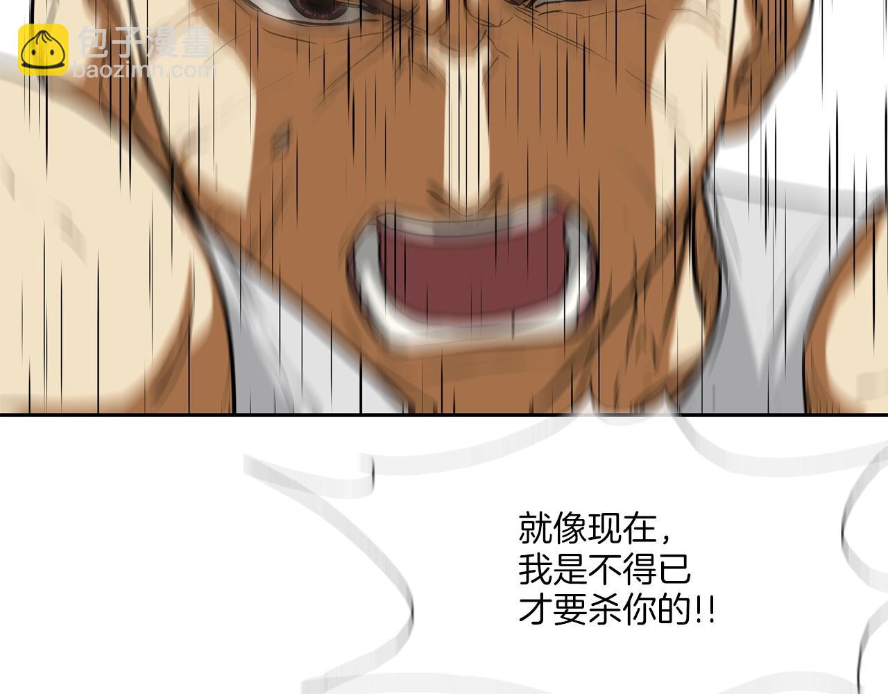 第198话 金蝉脱壳110