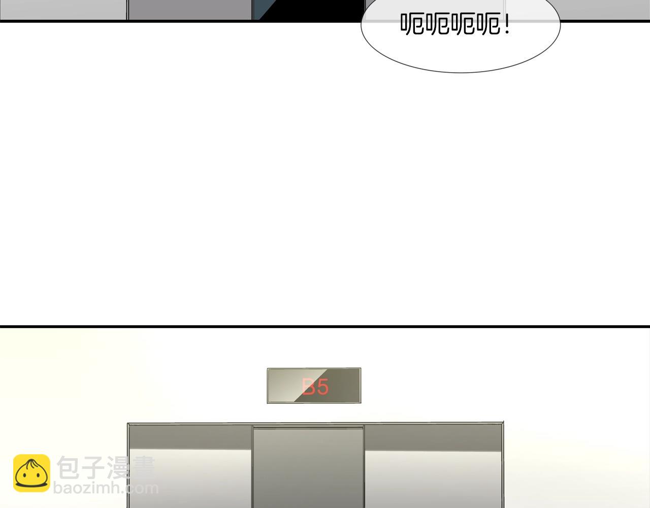 第198话 金蝉脱壳20