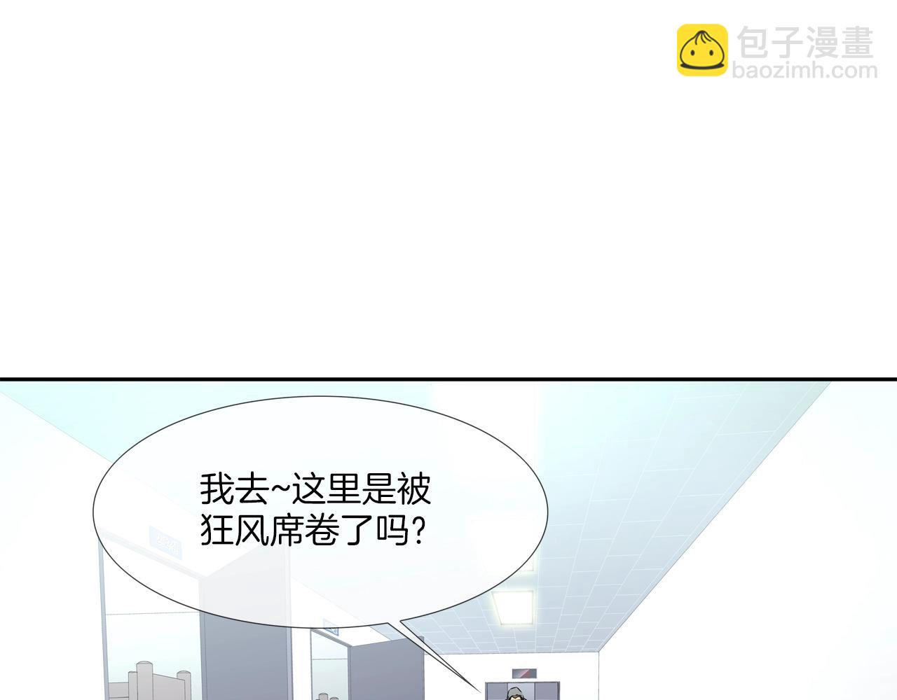 第198话 金蝉脱壳22