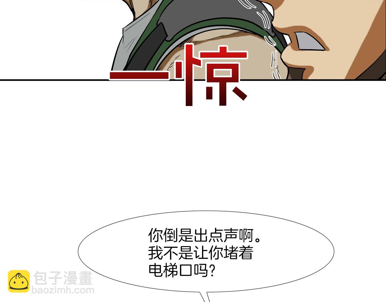 第198话 金蝉脱壳25