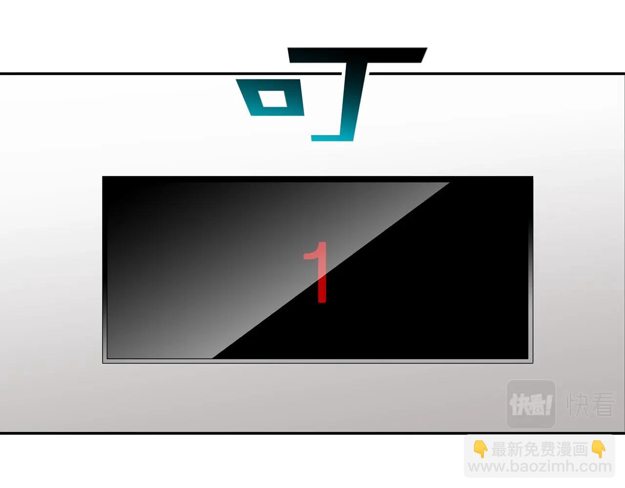 第198话 金蝉脱壳31
