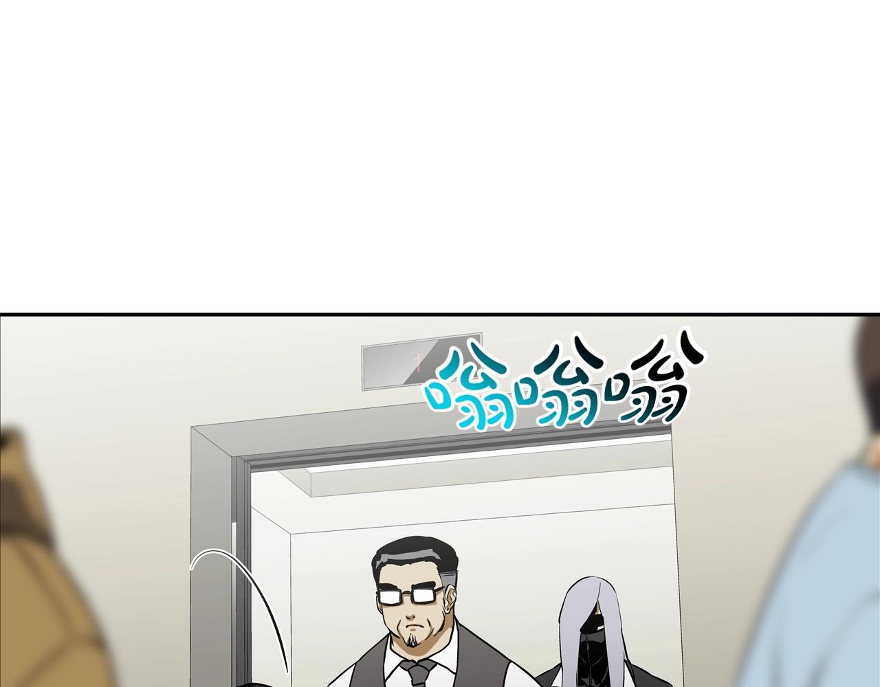 第198话 金蝉脱壳32