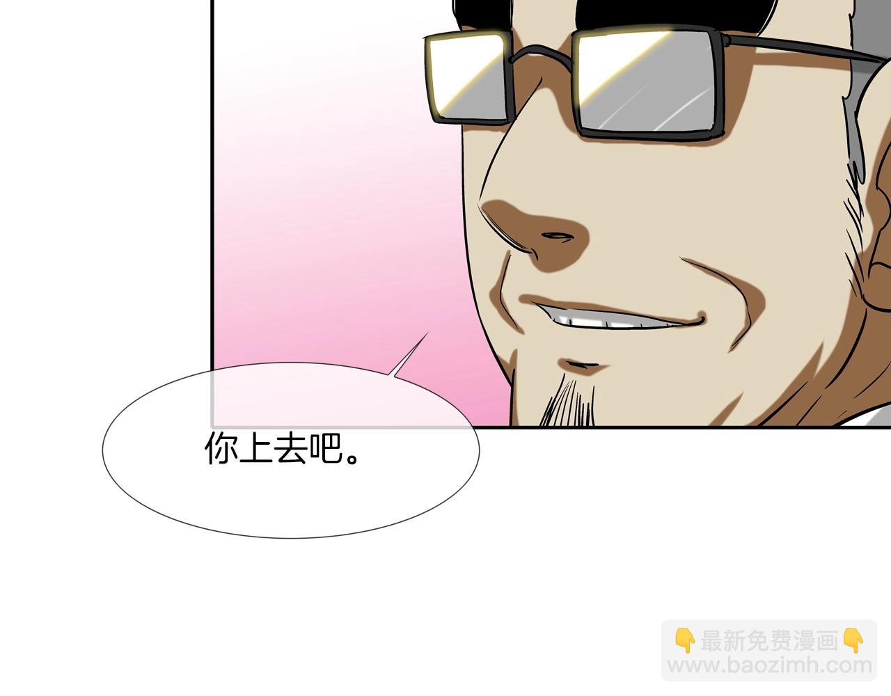 第198话 金蝉脱壳36