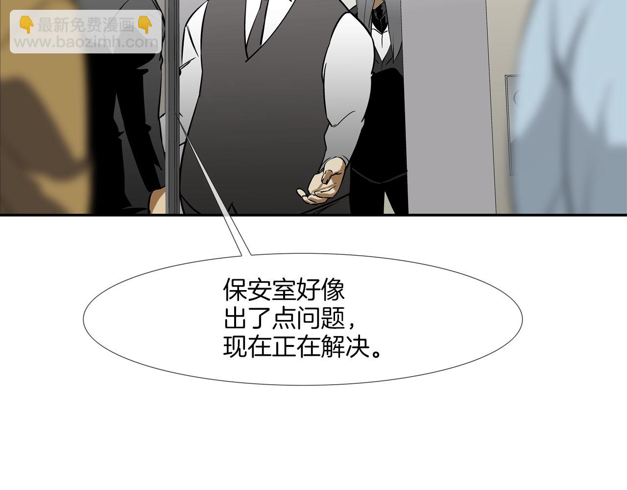 第198话 金蝉脱壳38