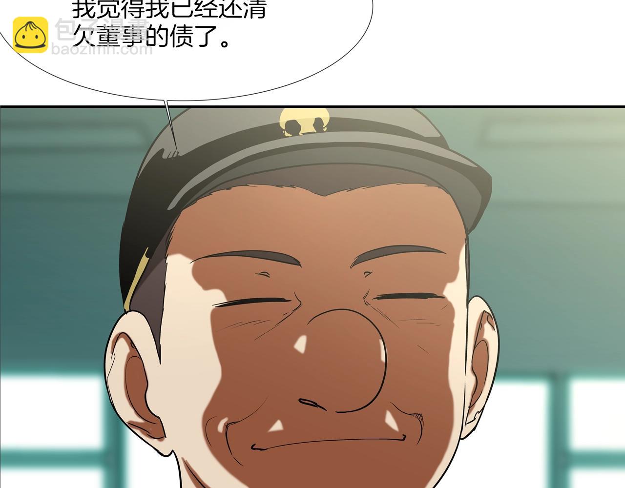 第198话 金蝉脱壳43