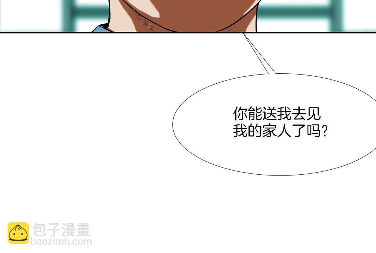 第198话 金蝉脱壳44