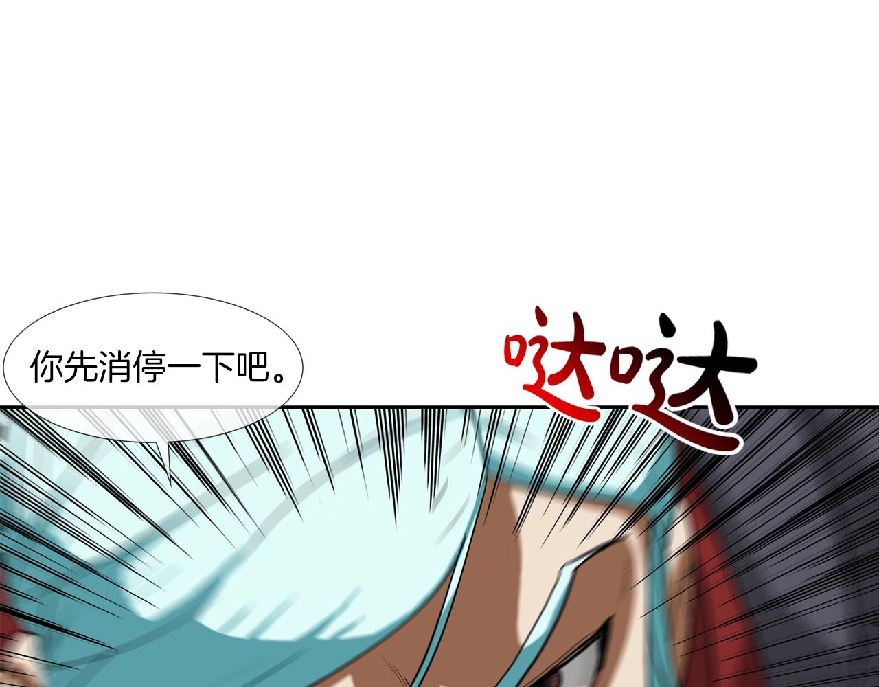 第198话 金蝉脱壳45