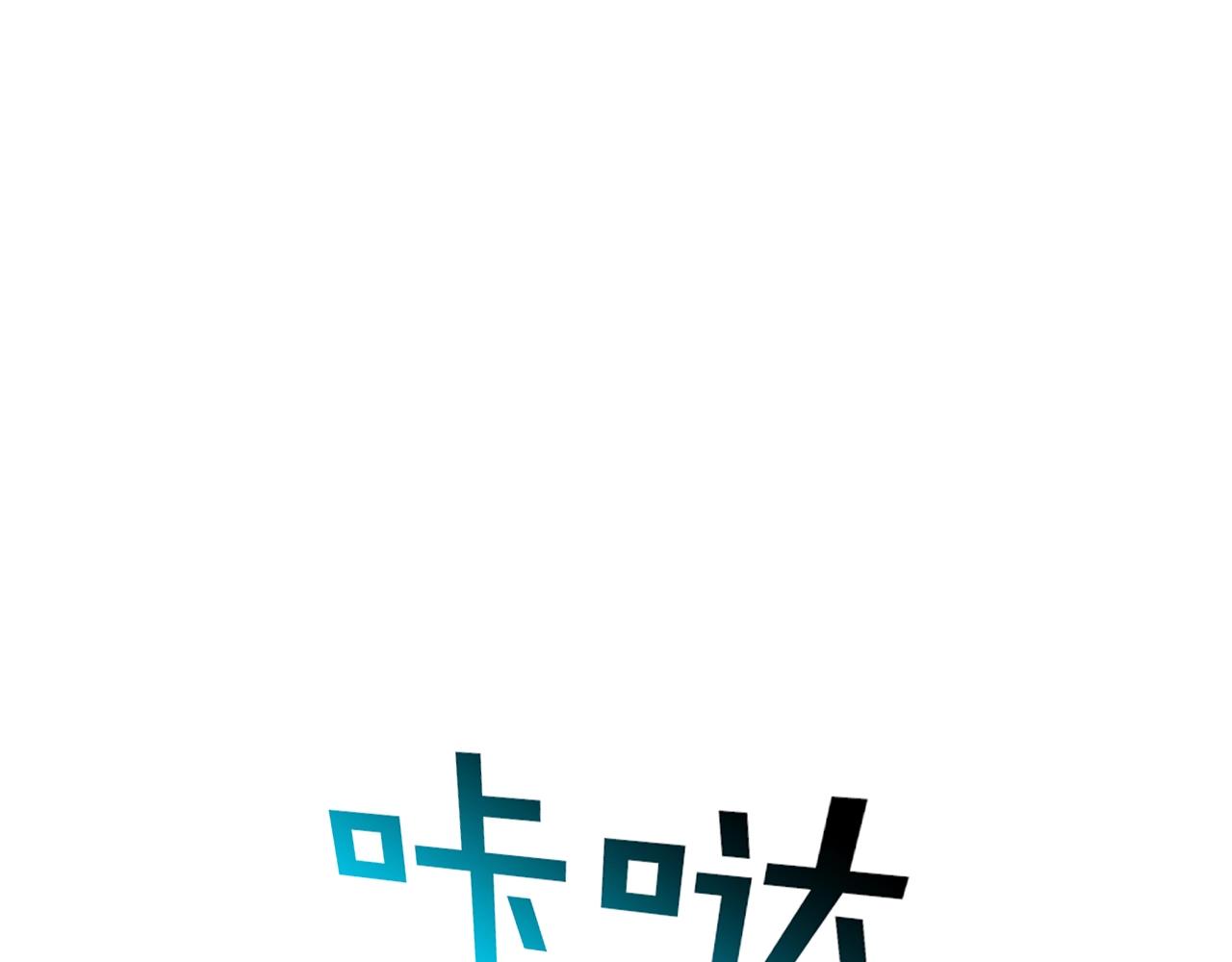 第198话 金蝉脱壳51