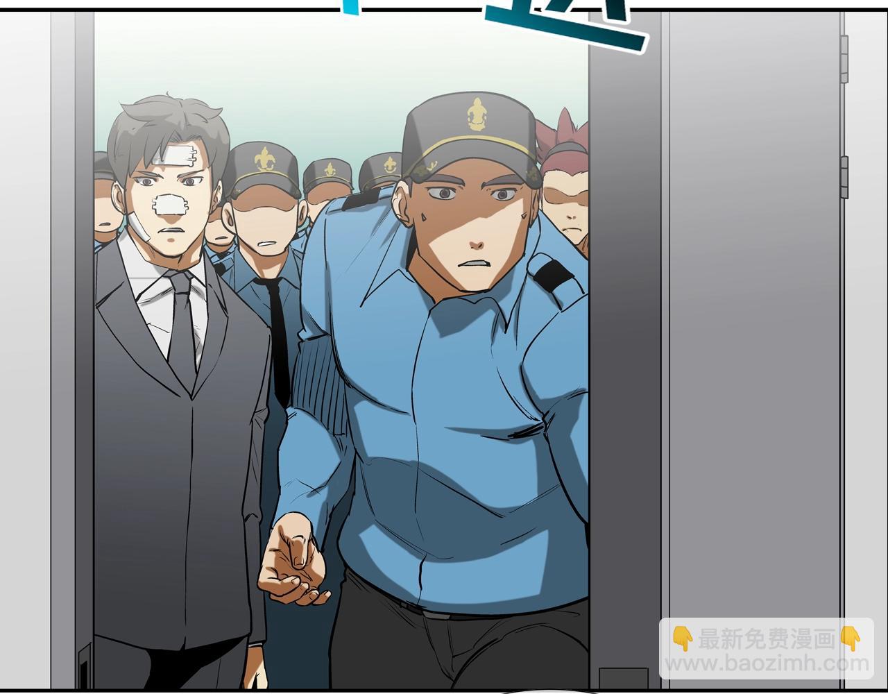 第198话 金蝉脱壳52