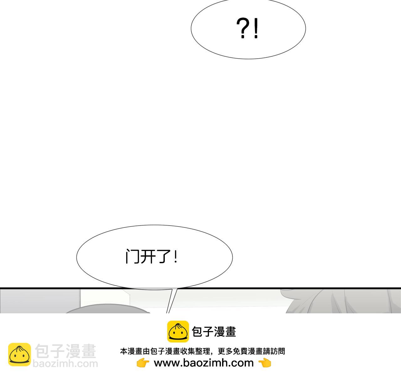 第198话 金蝉脱壳53