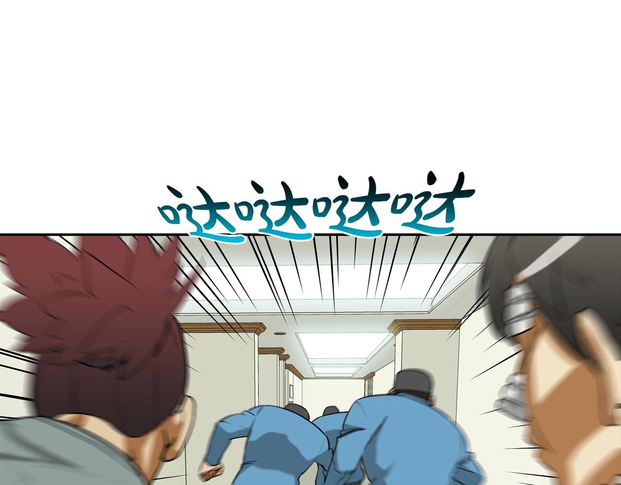 第198话 金蝉脱壳55
