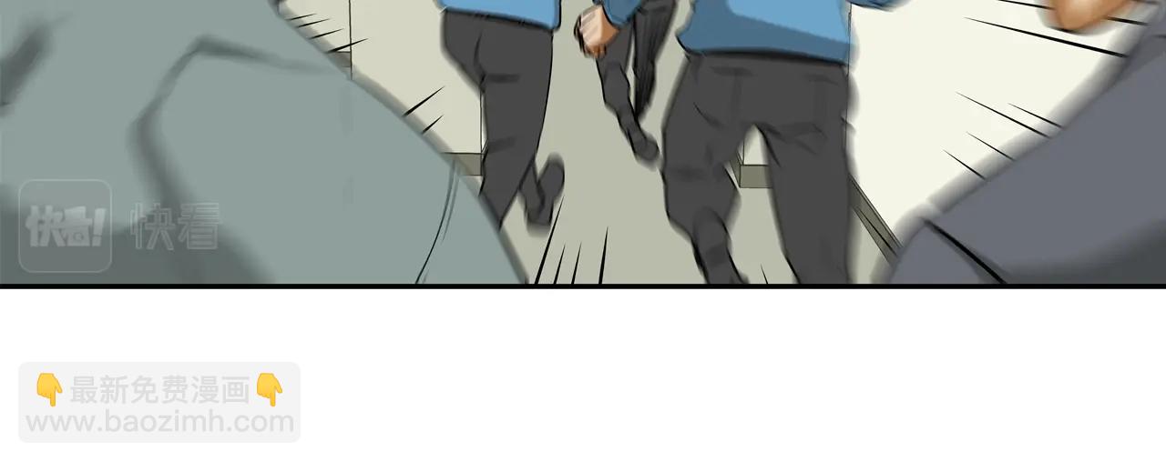 第198话 金蝉脱壳56